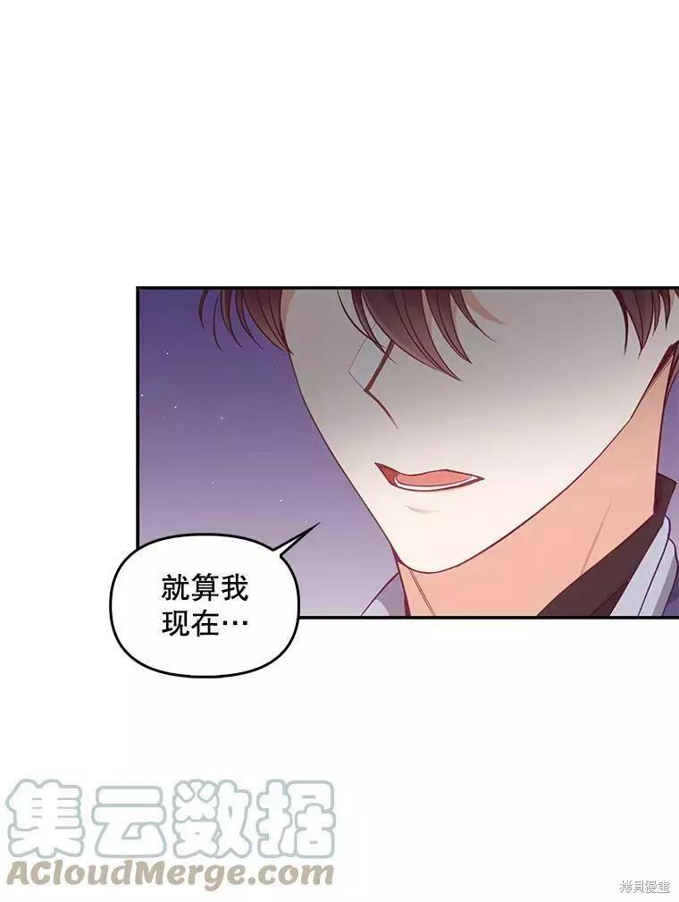 第58话21