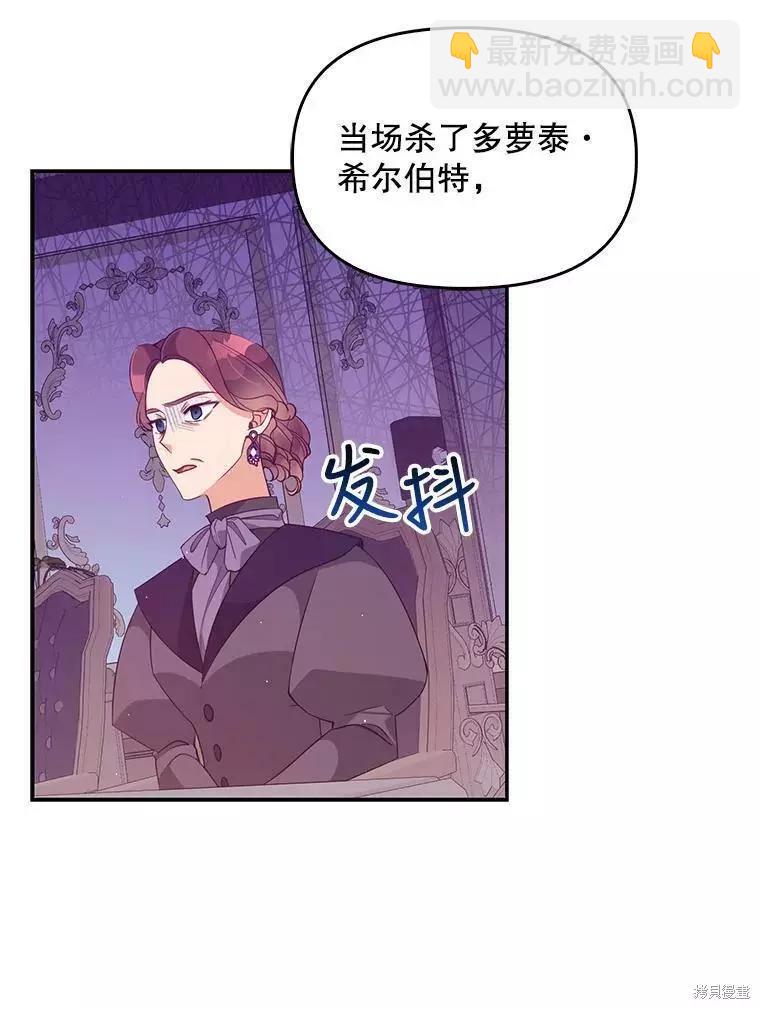 第58话22