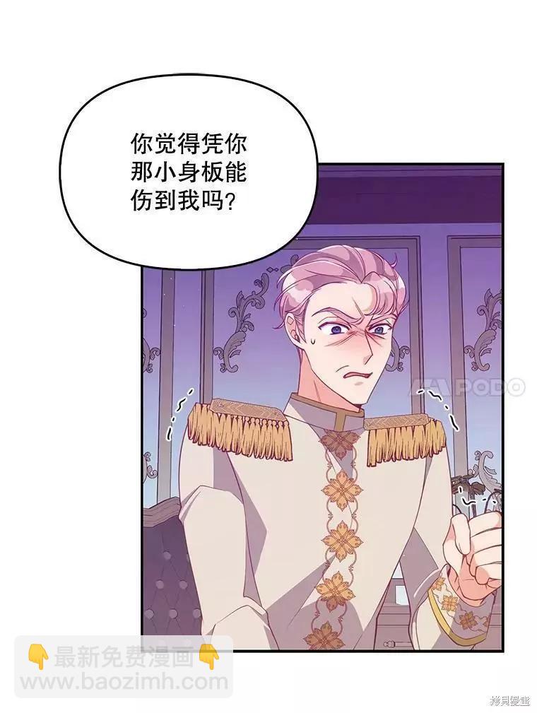 第58话23