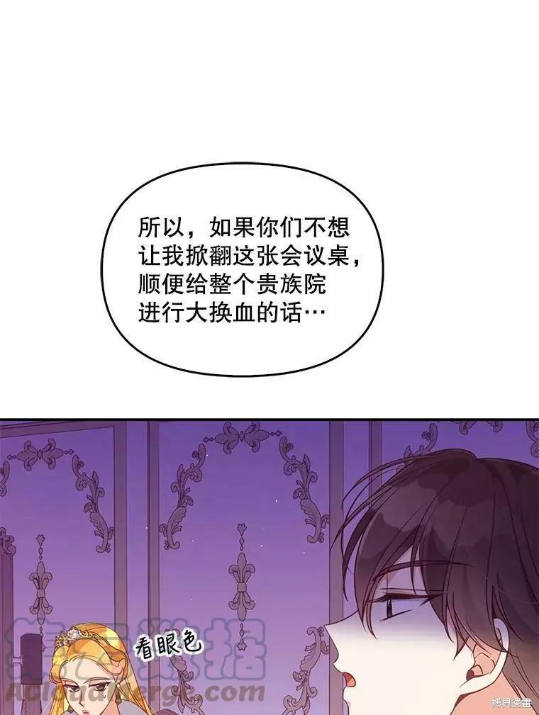 第58话24
