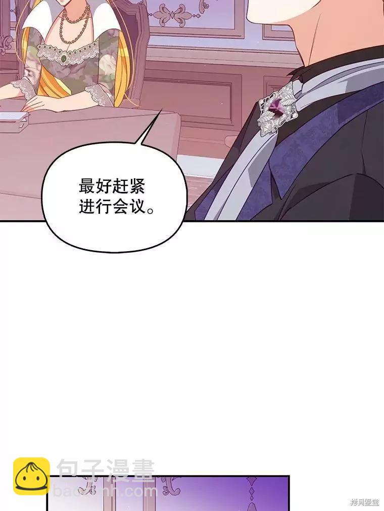 第58话25