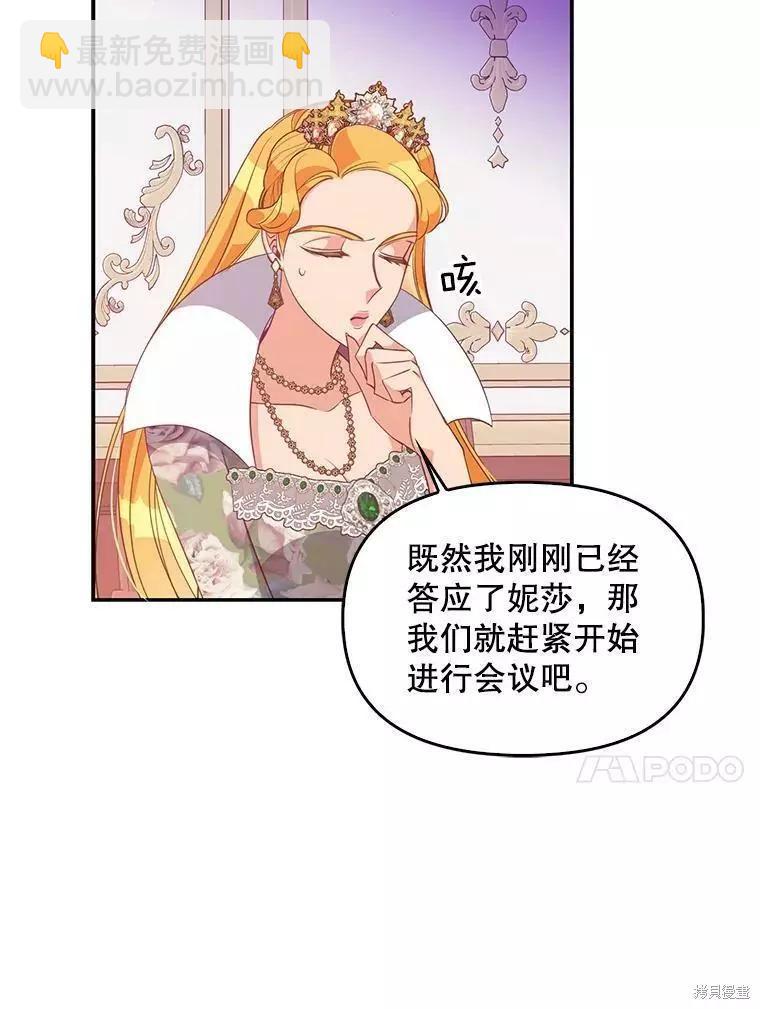第58话26