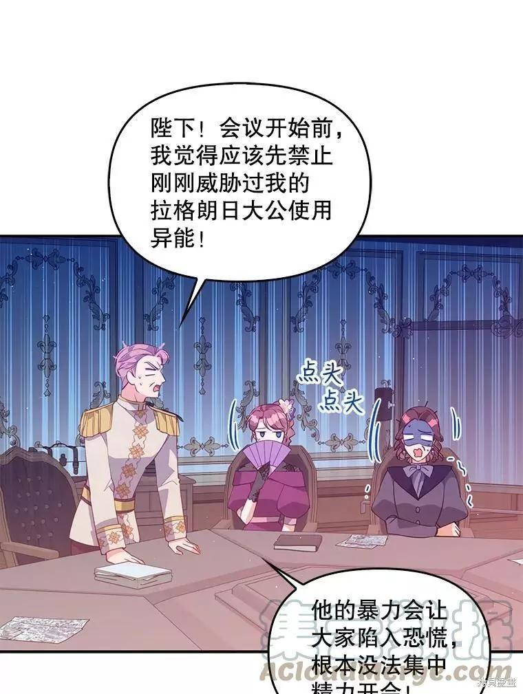 第58话27