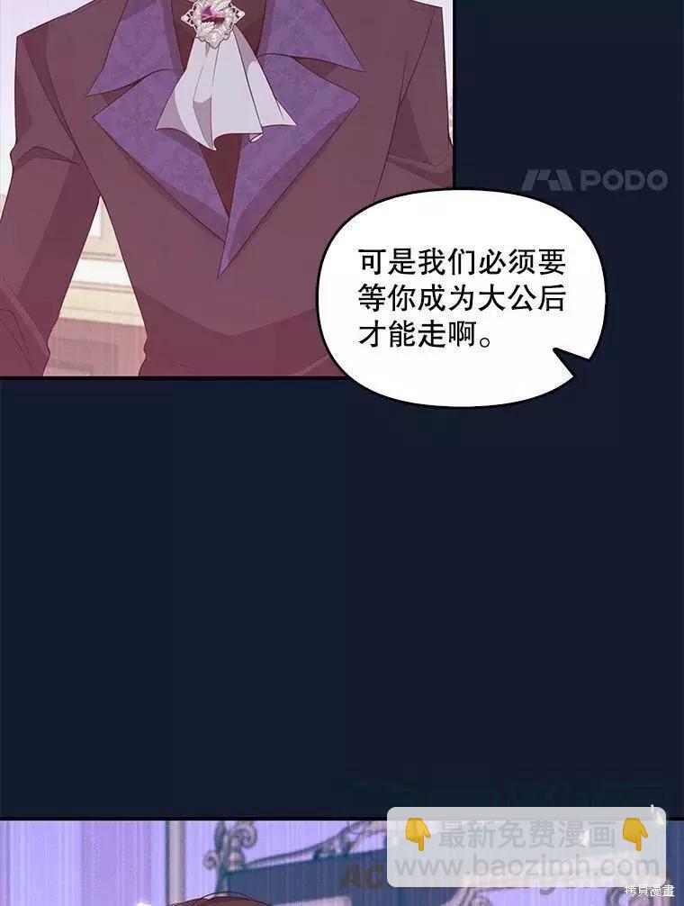 第58话3