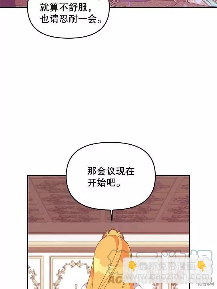 第58话30