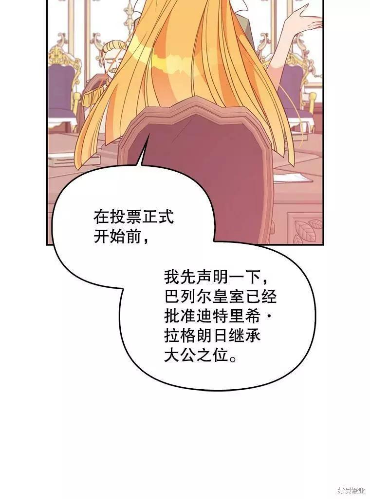 第58话31