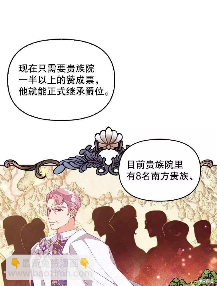 第58话32