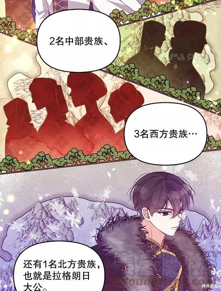 第58话33