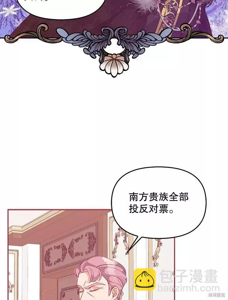 第58话34