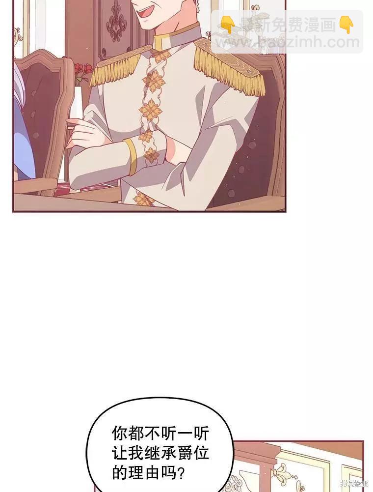 第58话35