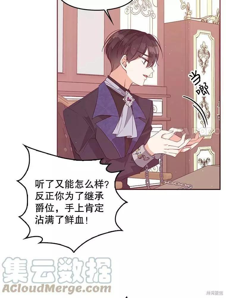 第58话36