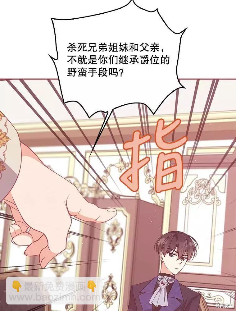 第58话37