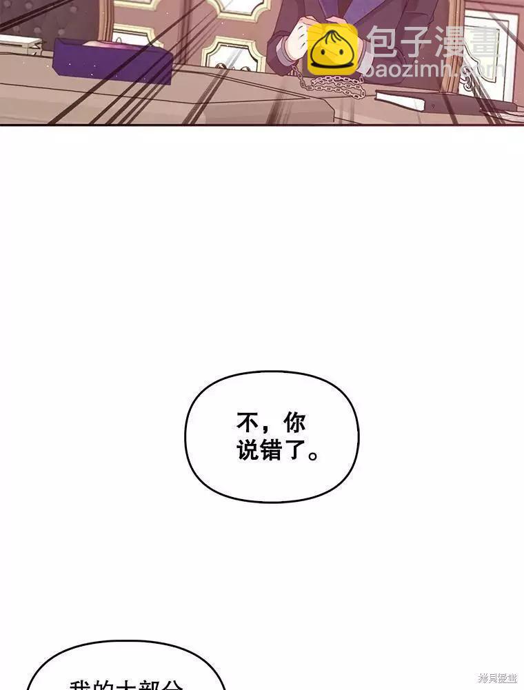 第58话38