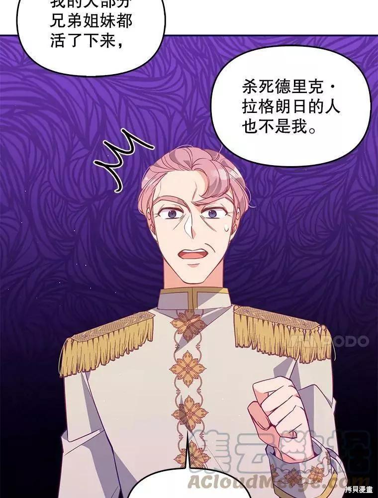 第58话39