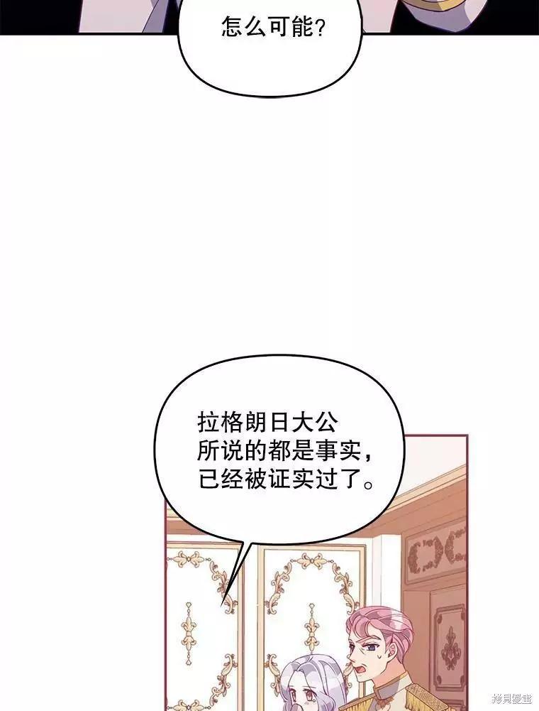 第58话40