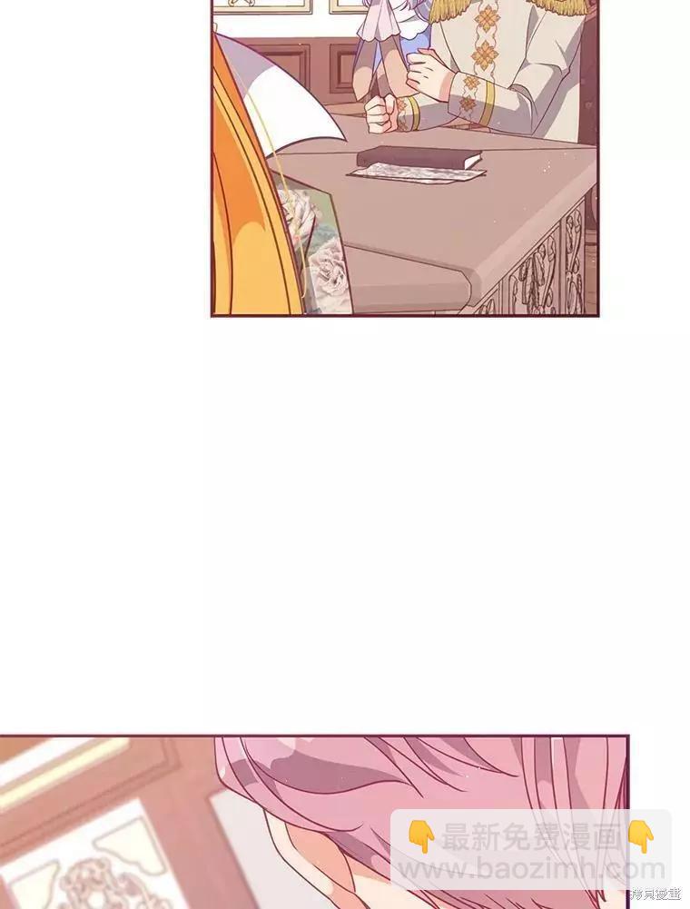 第58话41
