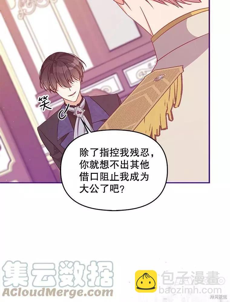 第58话42