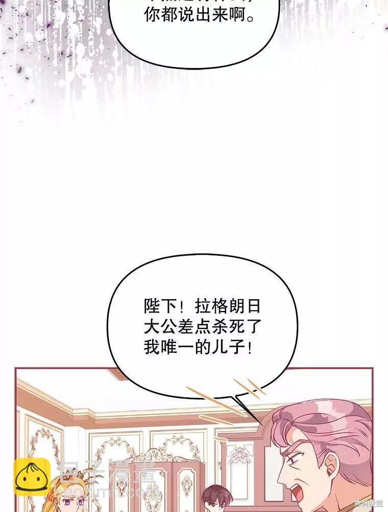 第58话44