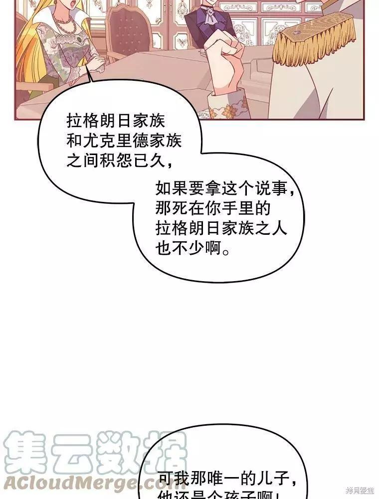 第58话45