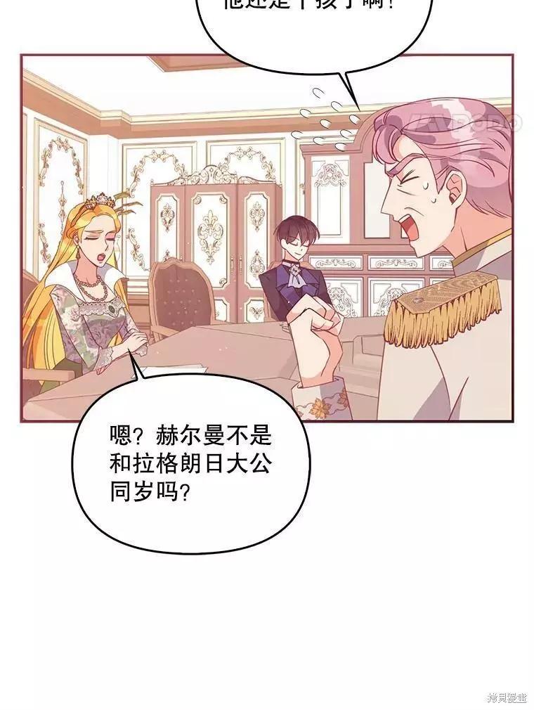 第58话46