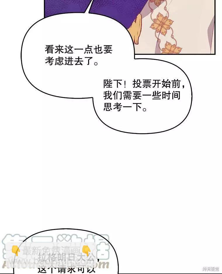 第58话48