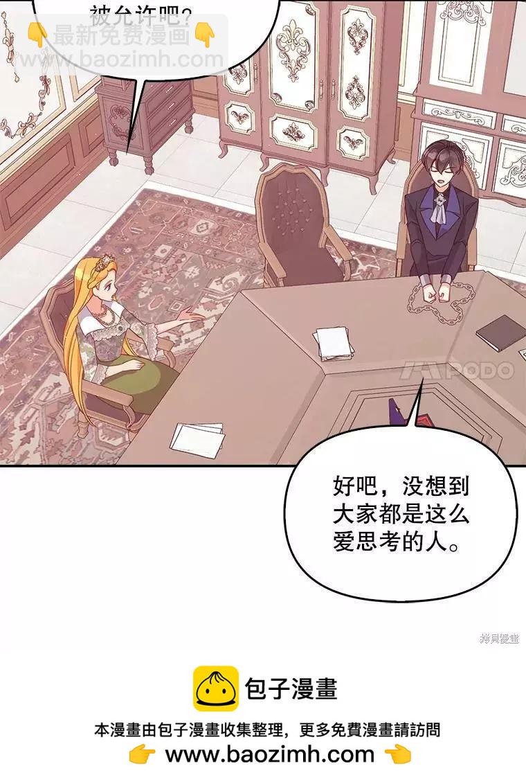 第58话49