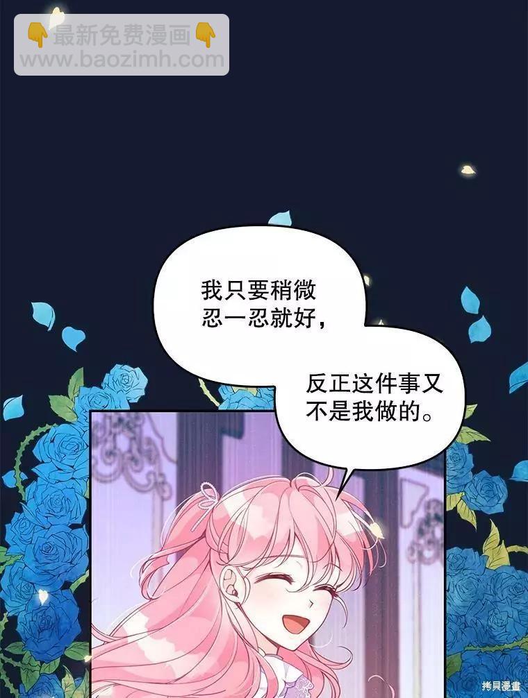第58话5