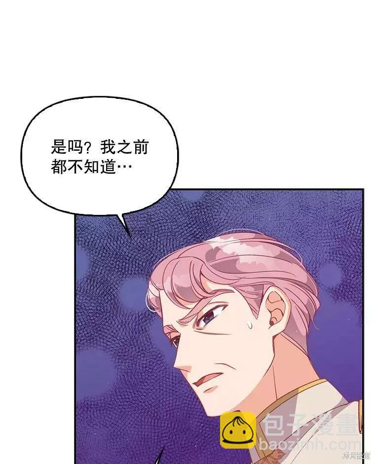 第58话51