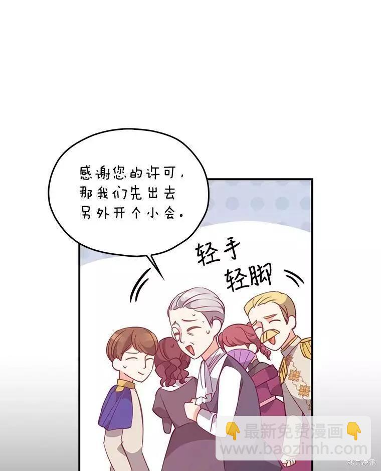 第58话54