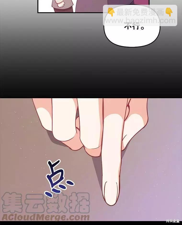 第58话55