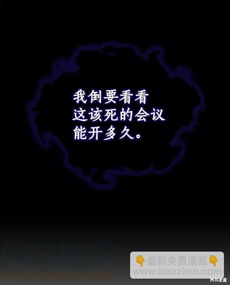 第58话58