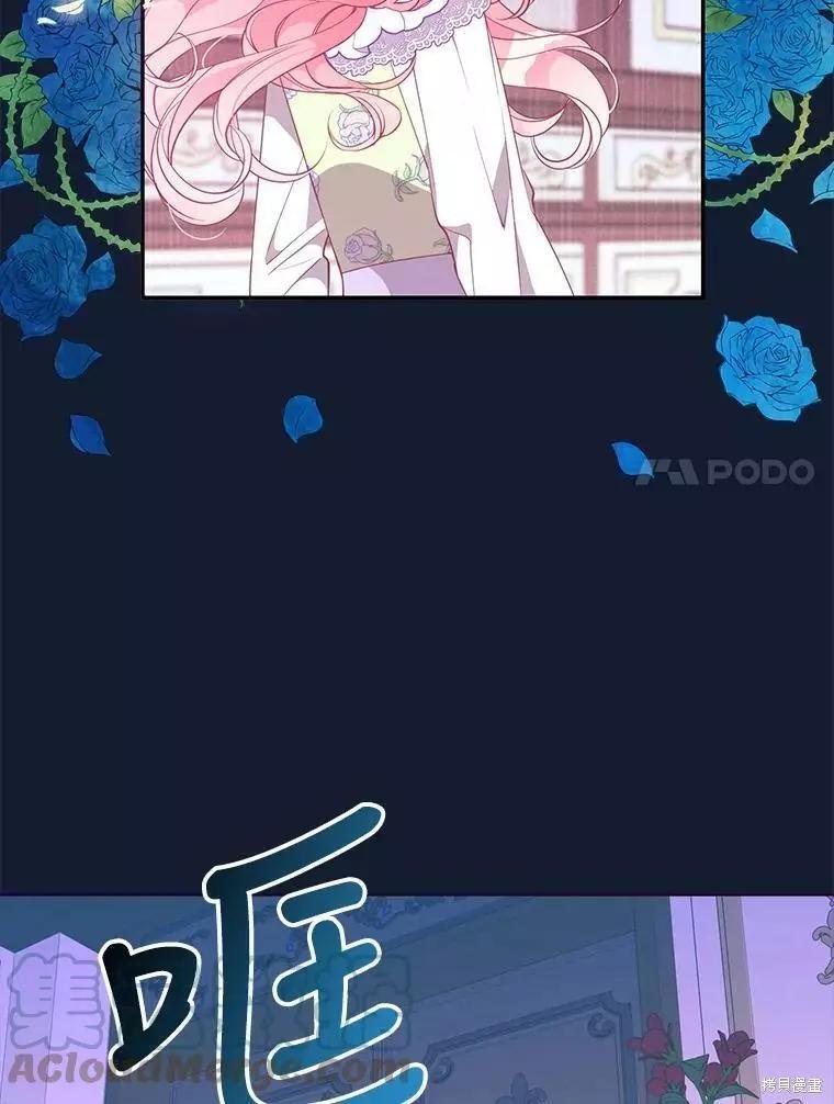 第58话6