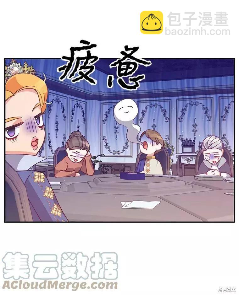 第58话61
