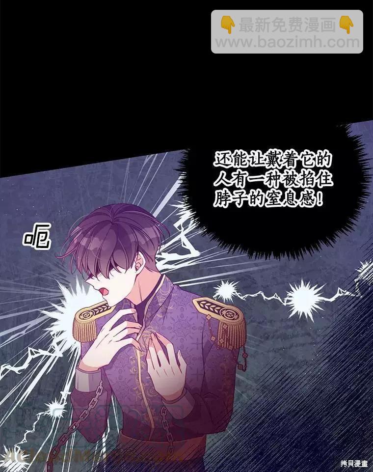 第58话64