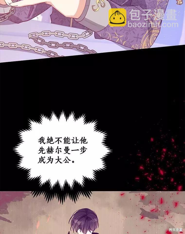 第58话66
