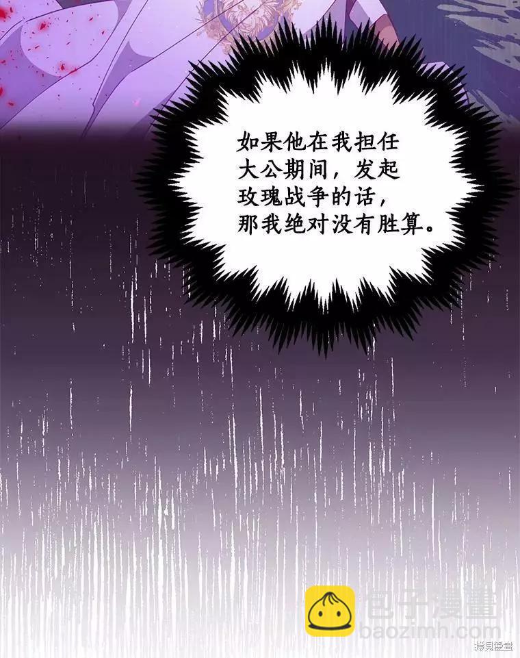 第58话68
