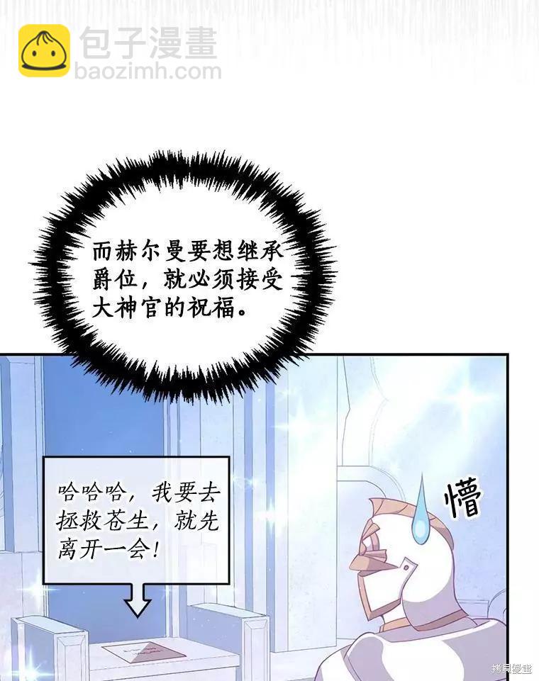 第58话69
