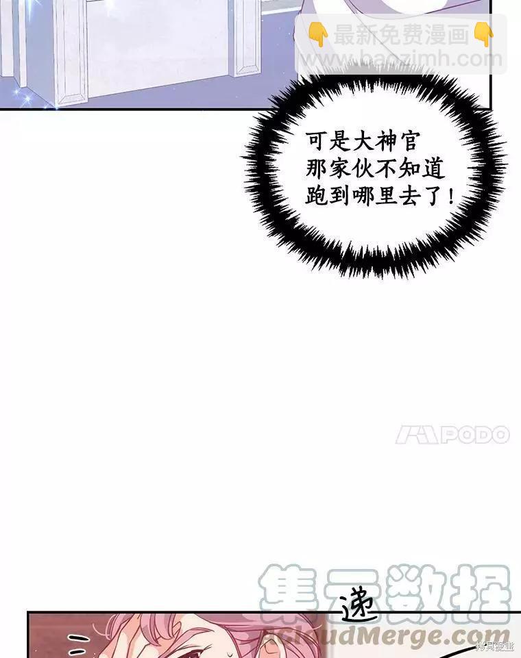 第58话70