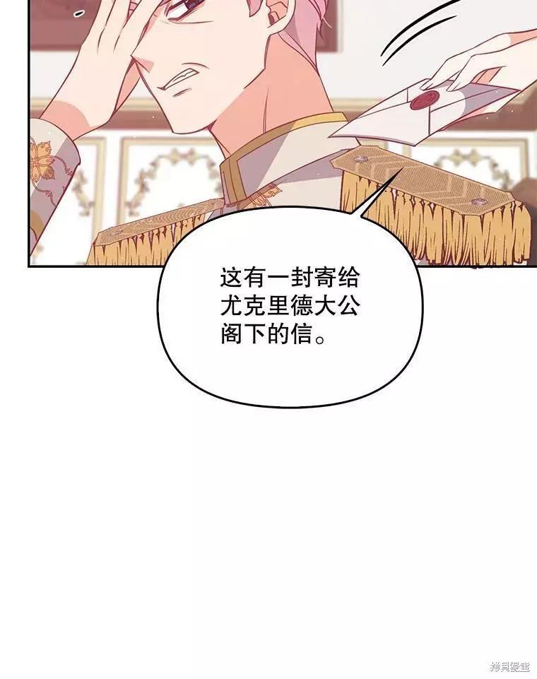 第58话71