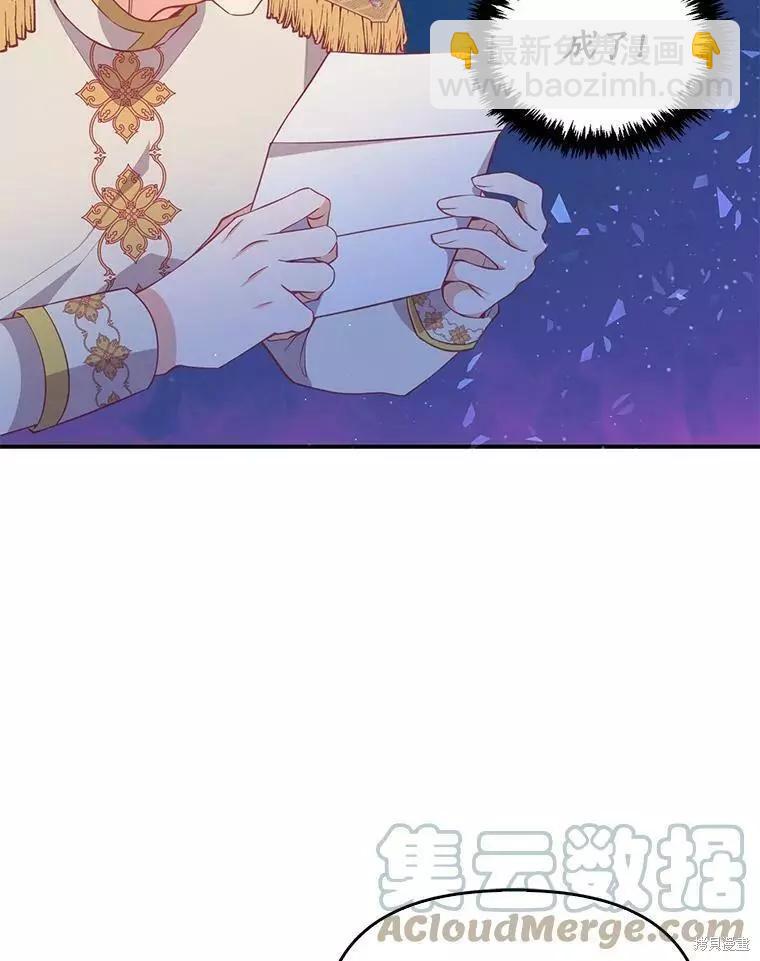 第58话73