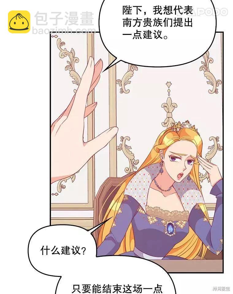 第58话74