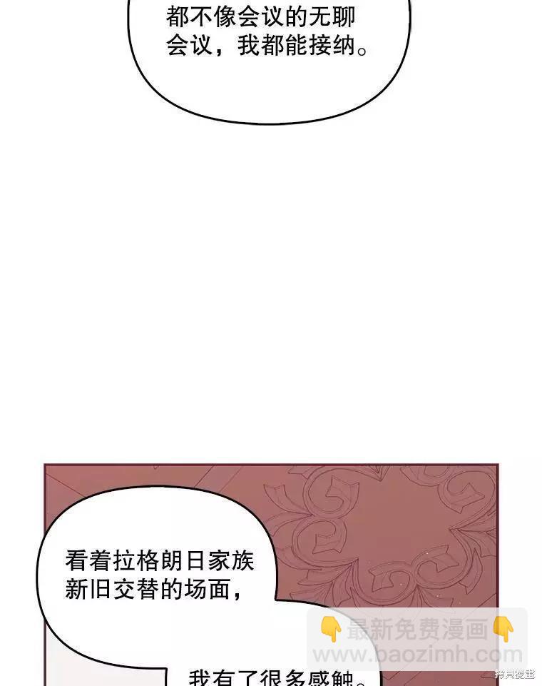 第58话75