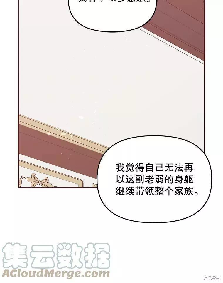 第58话76