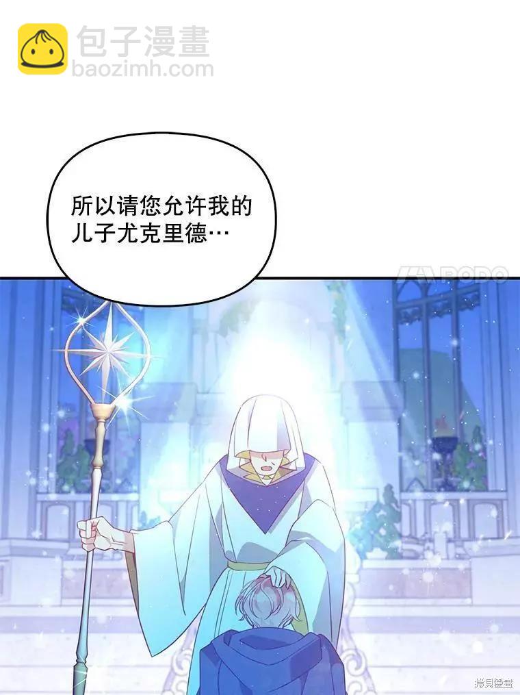 第58话77