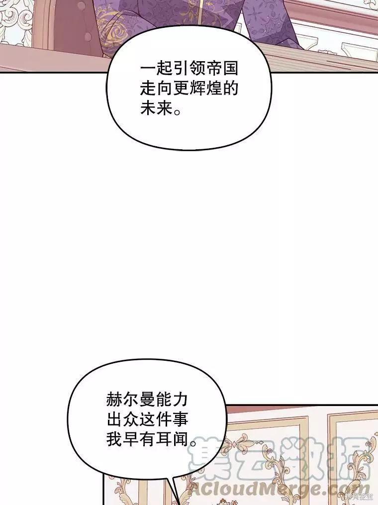 第58话79