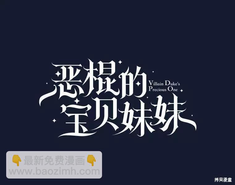 第58话8