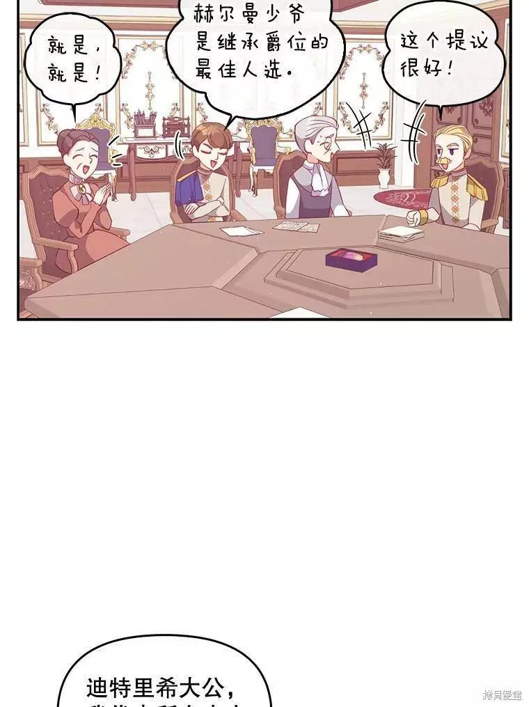 第58话81