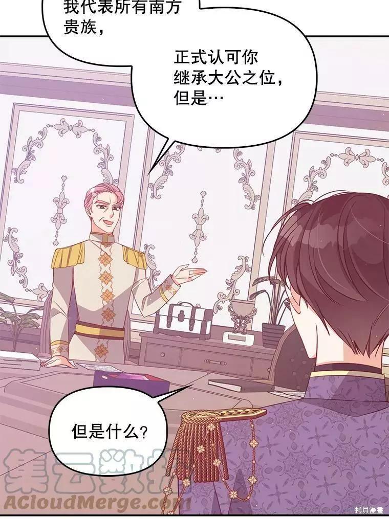 第58话82