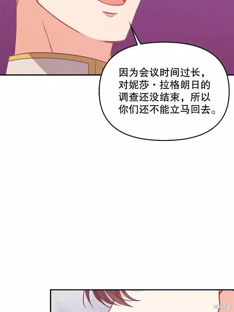 第58话84