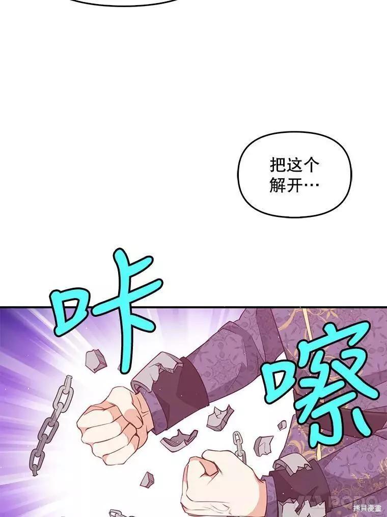 第58话87